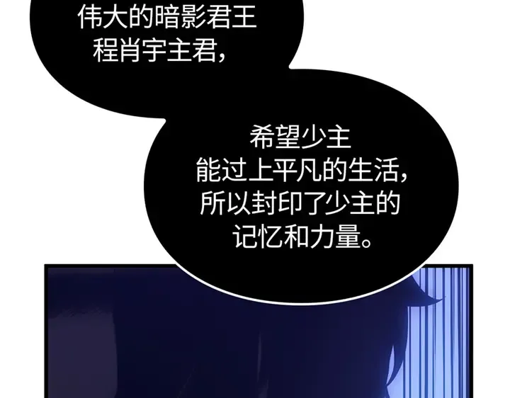 第4话 第135页