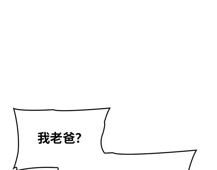 第4话 第138页