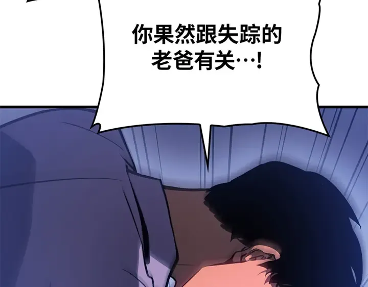 第4话 第139页