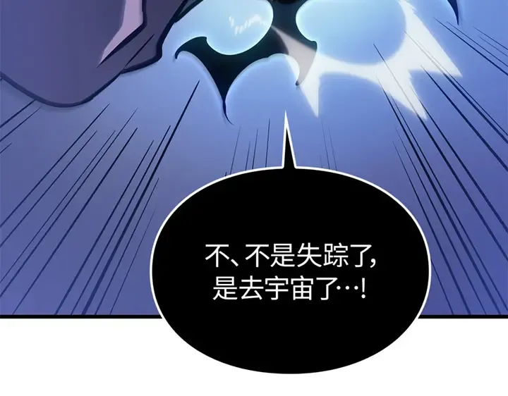第4话 第141页