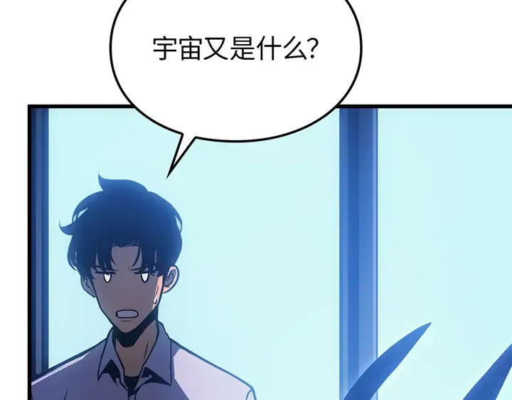 第4话 第143页