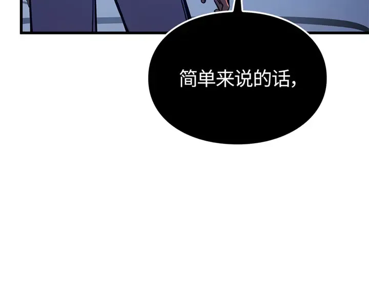 第4话 第145页