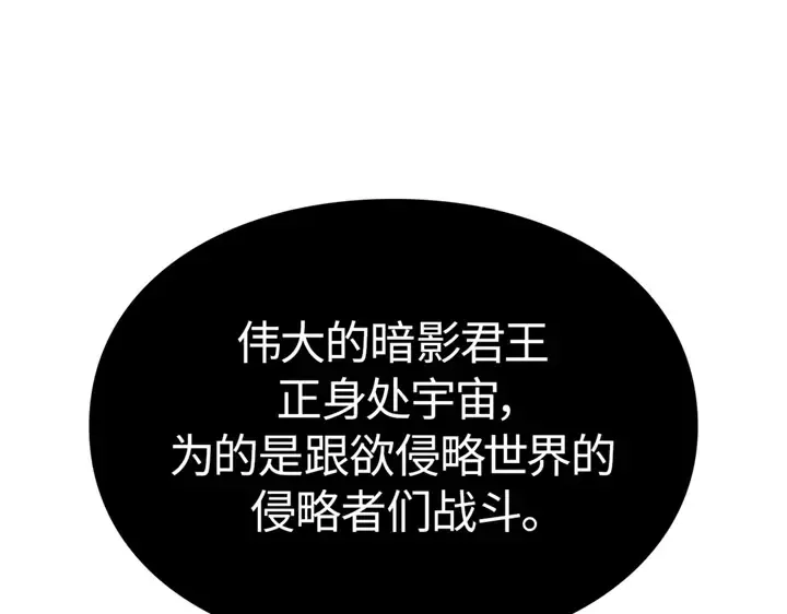 第4话 第149页