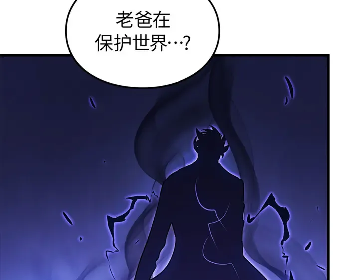 第4话 第154页
