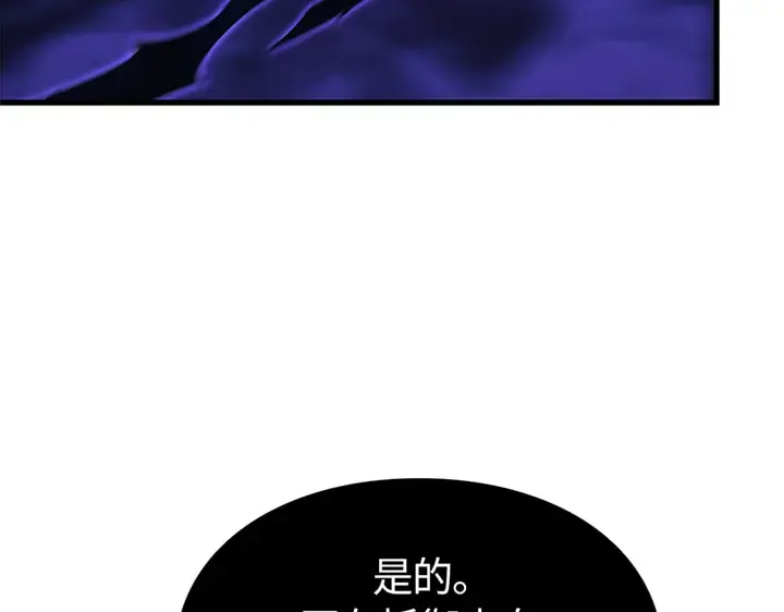 第4话 第156页