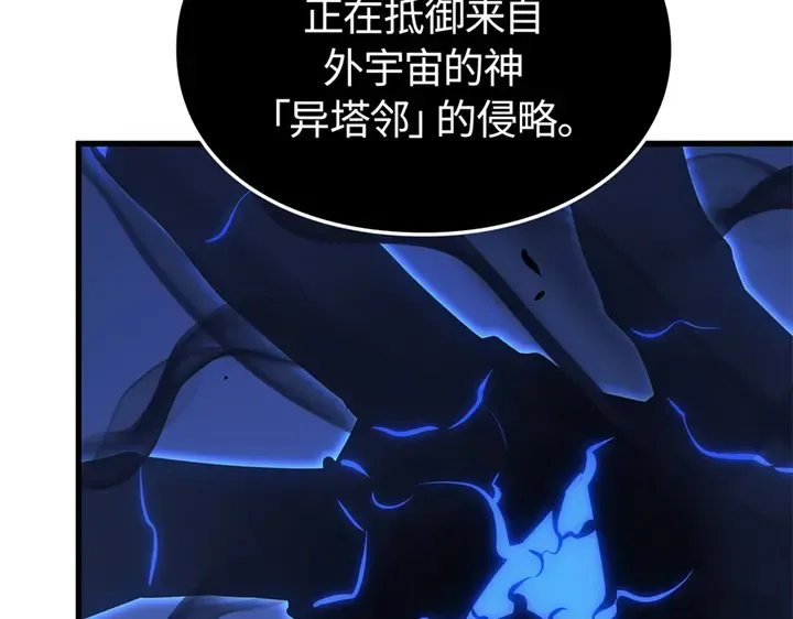 第4话 第157页