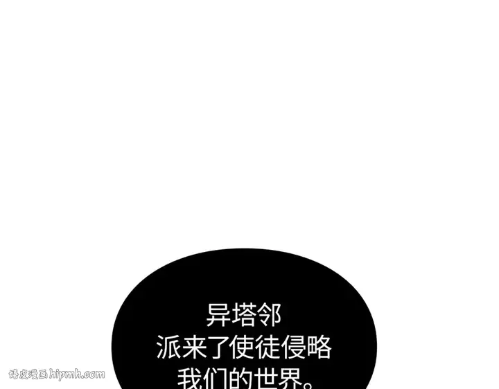 第4话 第160页