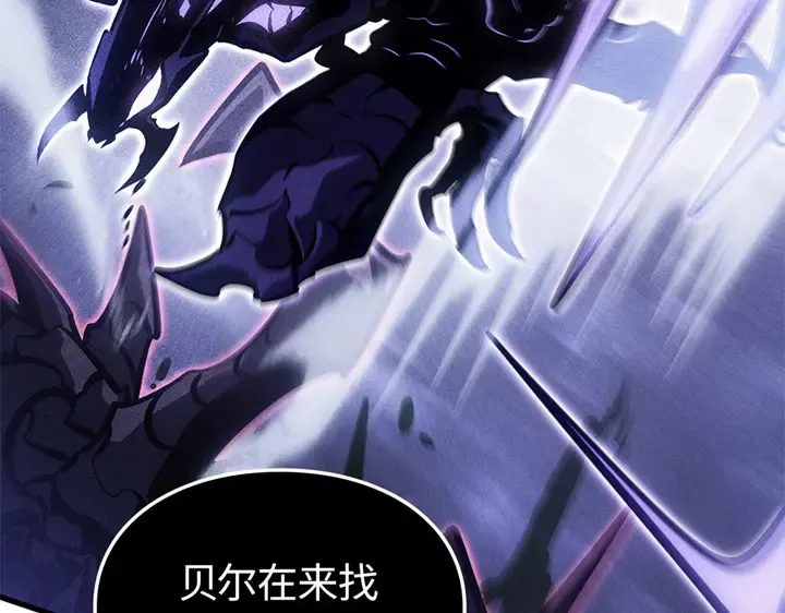 第4话 第163页