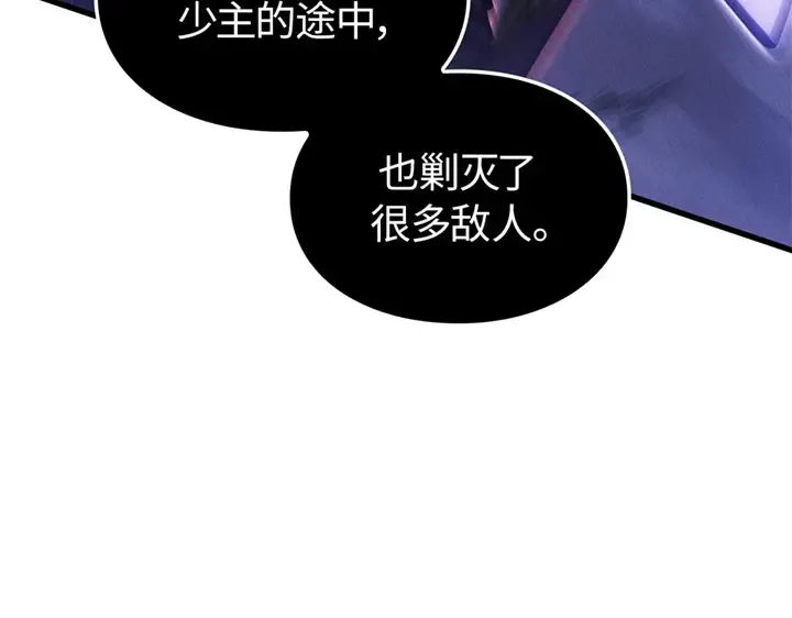 第4话 第164页
