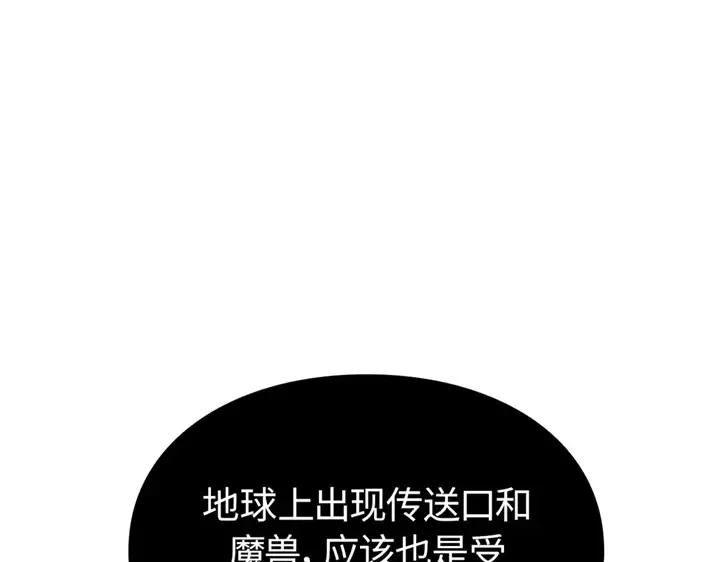 第4话 第165页