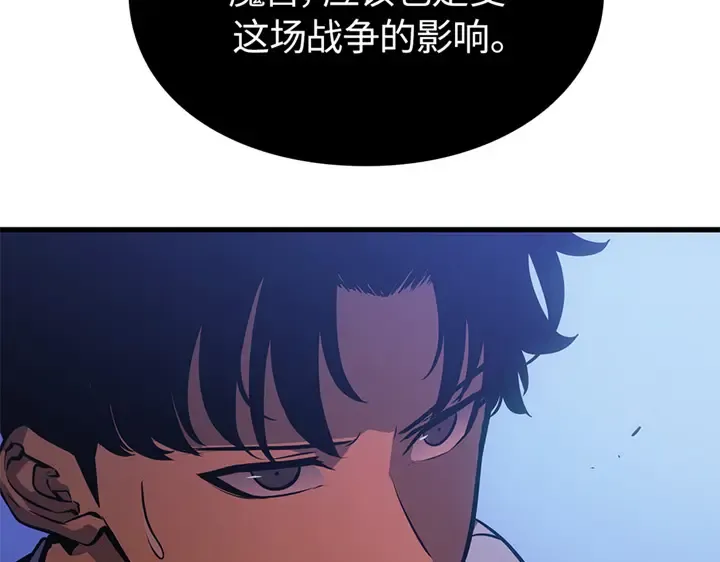 第4话 第166页