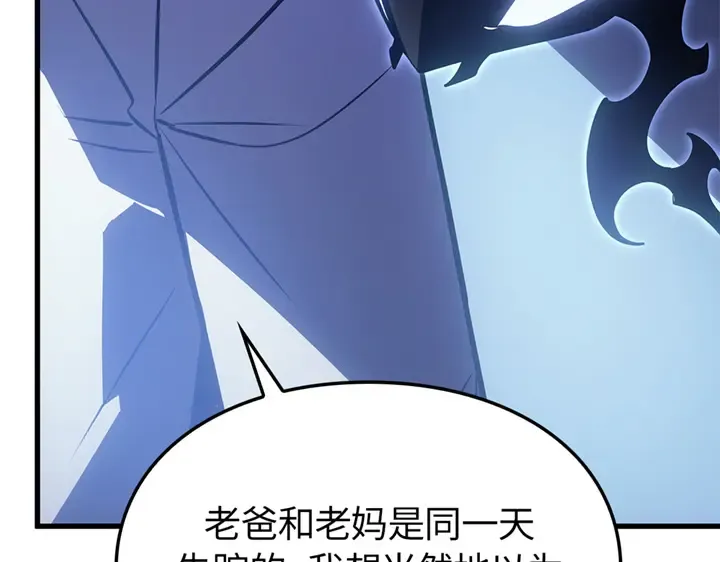 第4话 第170页