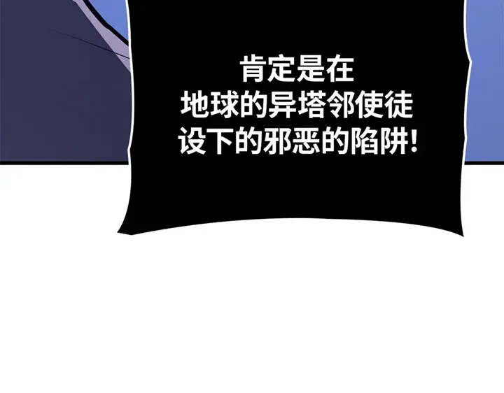 第4话 第181页