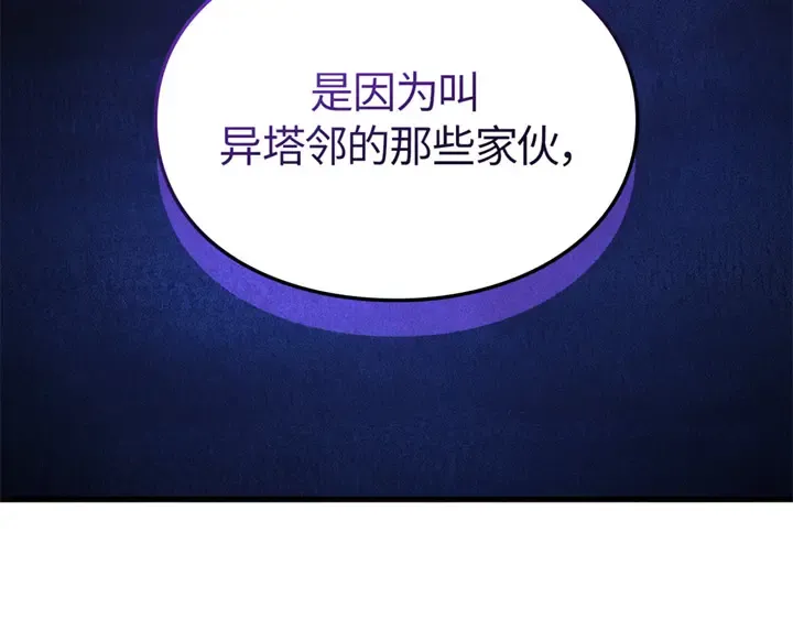 第4话 第183页