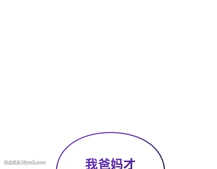 第4话 第184页