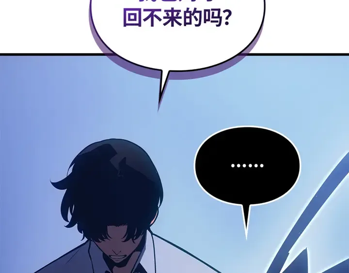 第4话 第185页