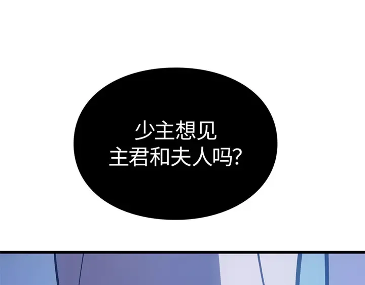 第4话 第188页