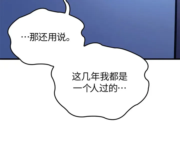 第4话 第191页