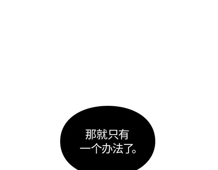 第4话 第193页