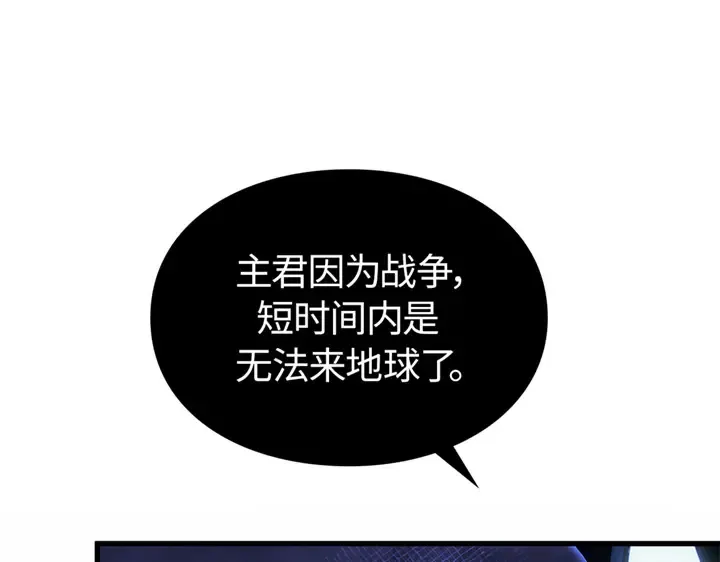 第4话 第197页