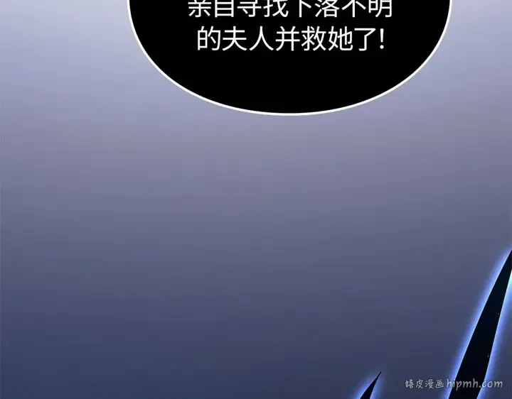 第4话 第200页