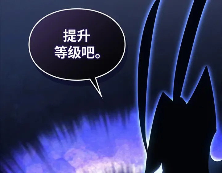 第4话 第201页