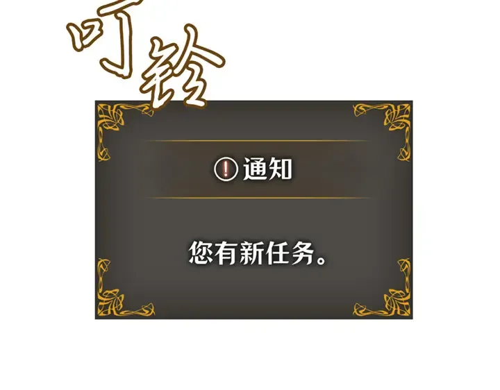第4话 第205页