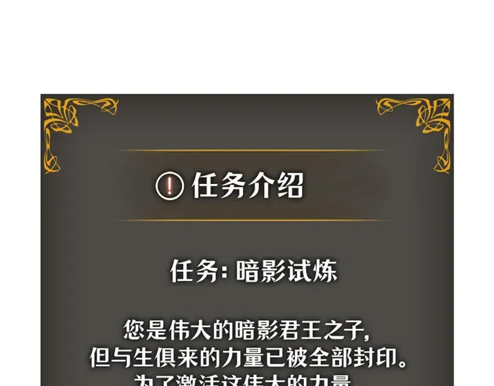 第4话 第206页