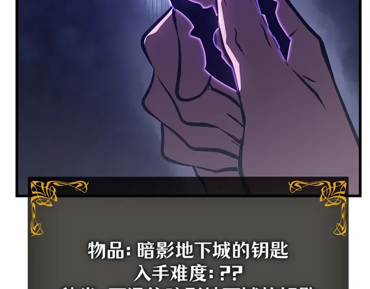 第4话 第210页