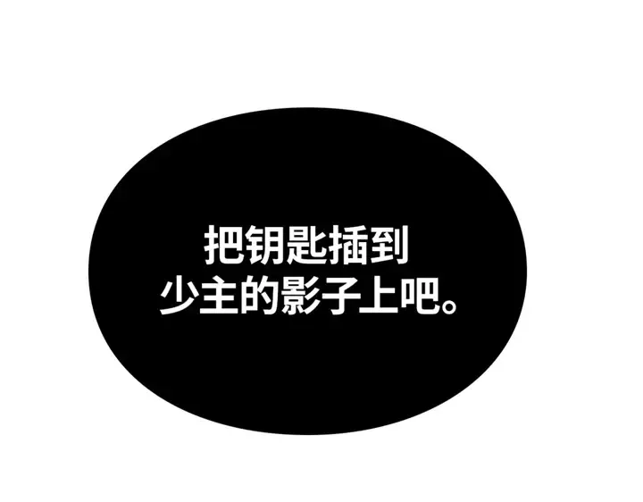 第4话 第212页