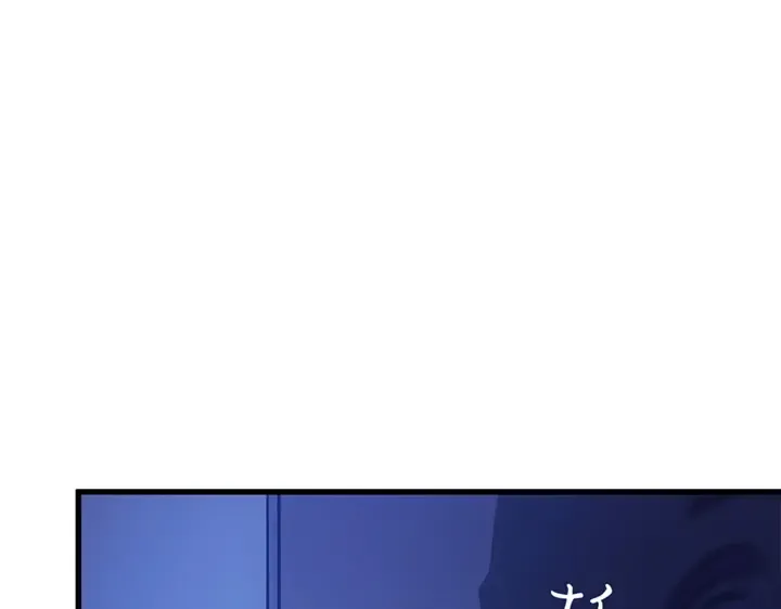 第4话 第217页