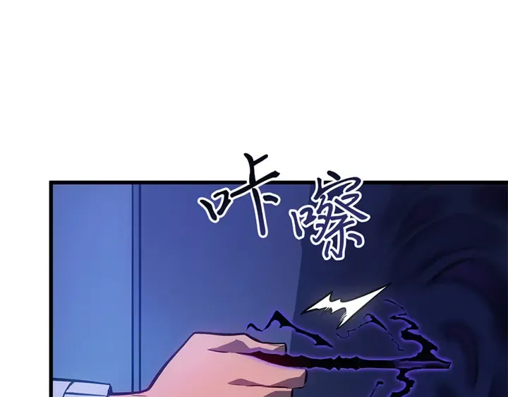 第4话 第219页