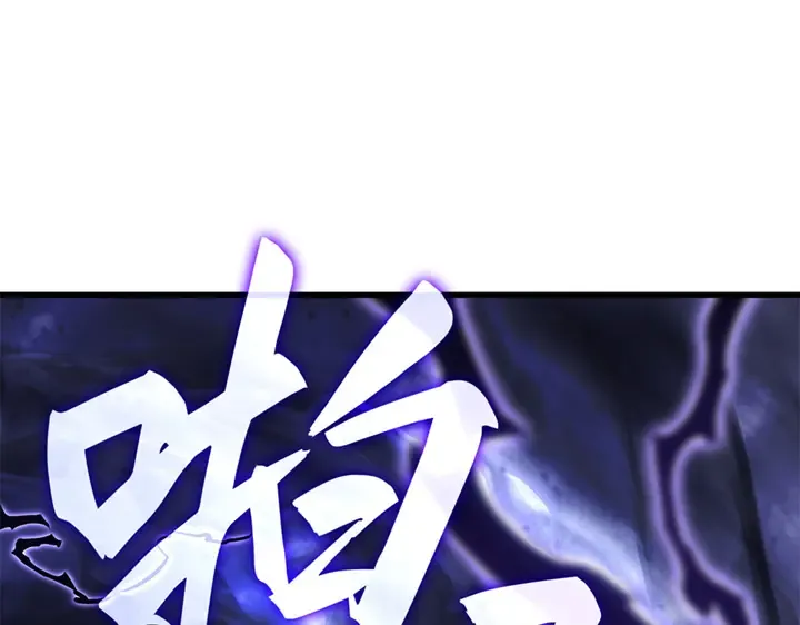 第4话 第221页