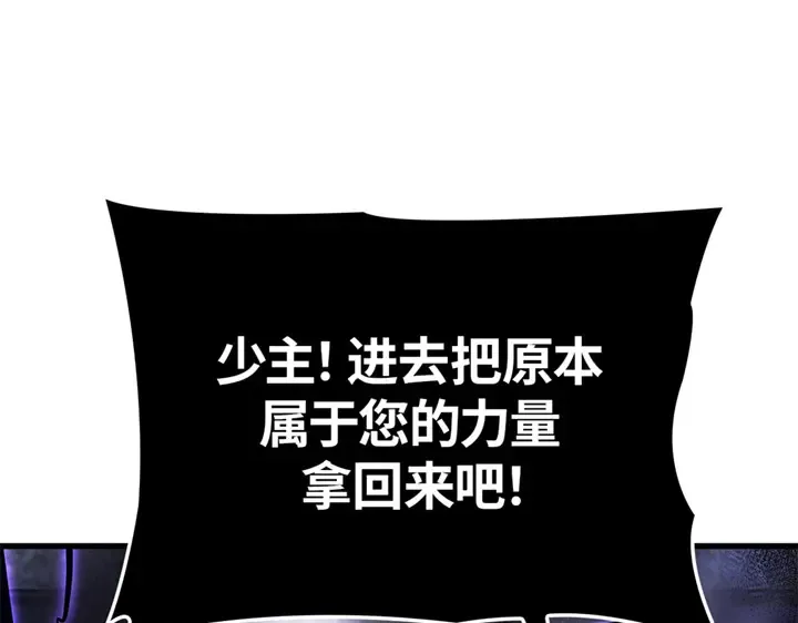 第4话 第225页