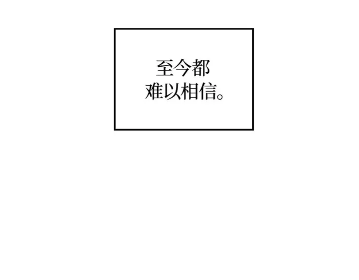 第4话 第231页