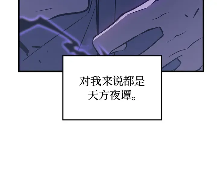 第4话 第234页