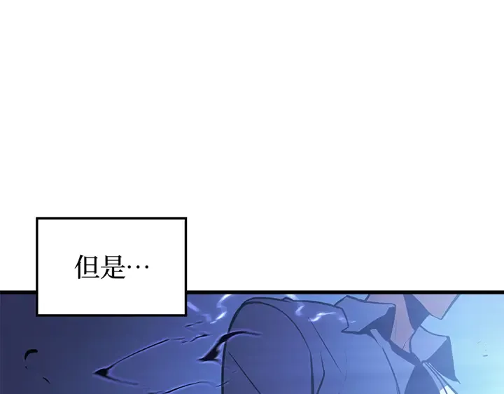 第4话 第235页