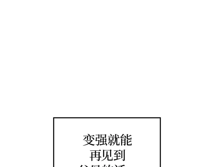 第4话 第237页