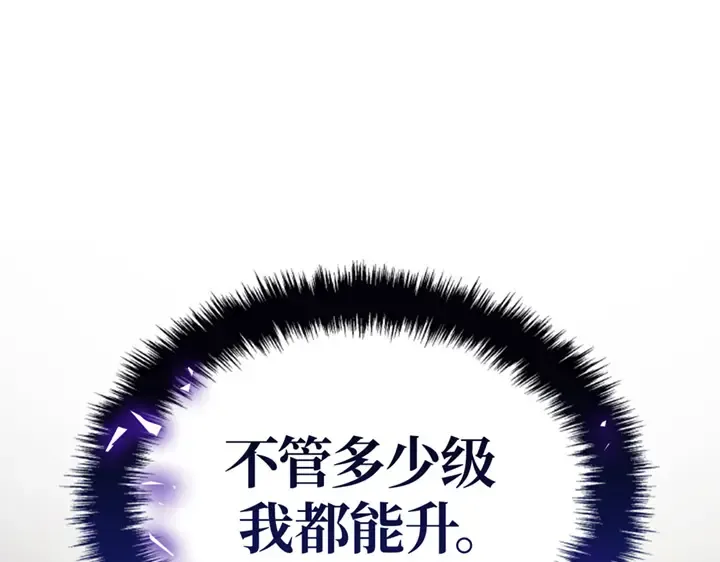 第4话 第241页