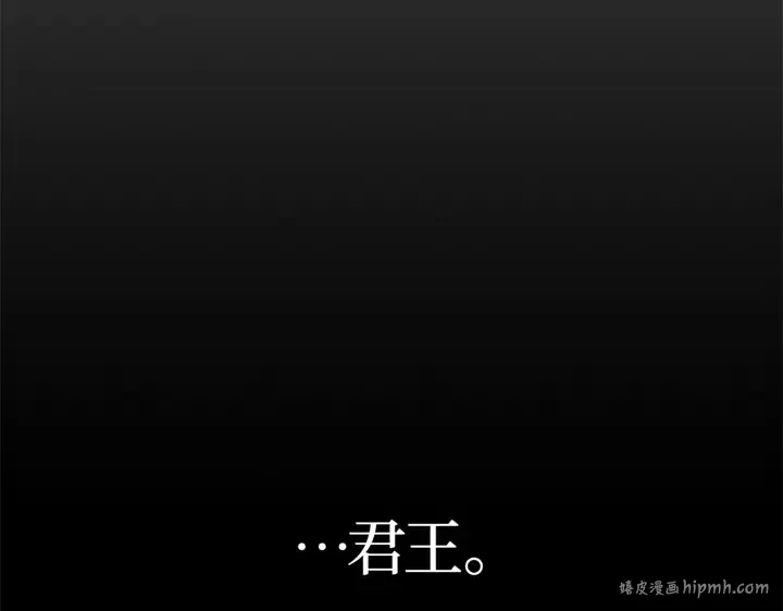 第4话 第248页