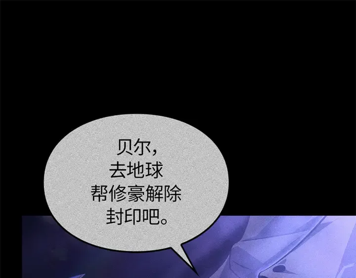 第4话 第250页