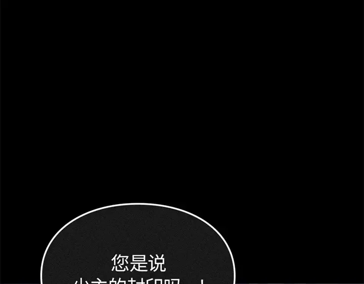 第4话 第252页