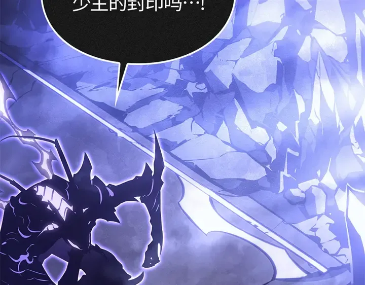 第4话 第253页