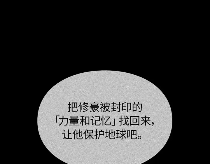 第4话 第257页