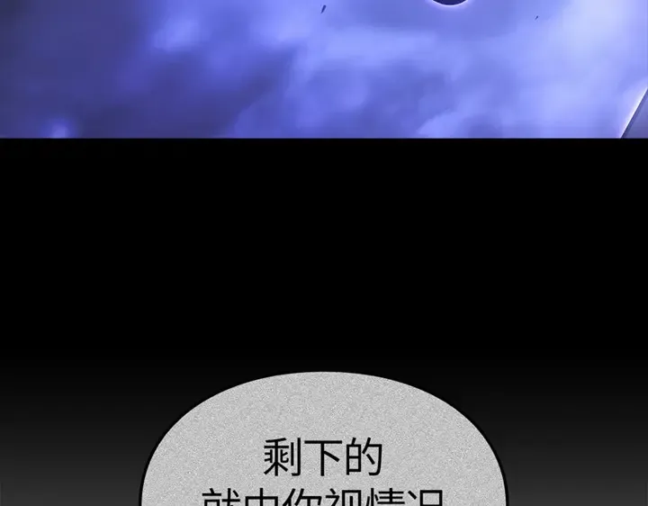 第4话 第259页