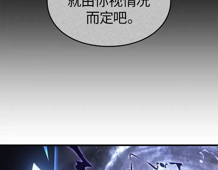第4话 第260页