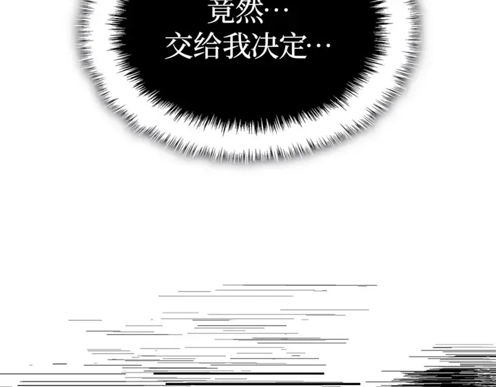 第4话 第263页
