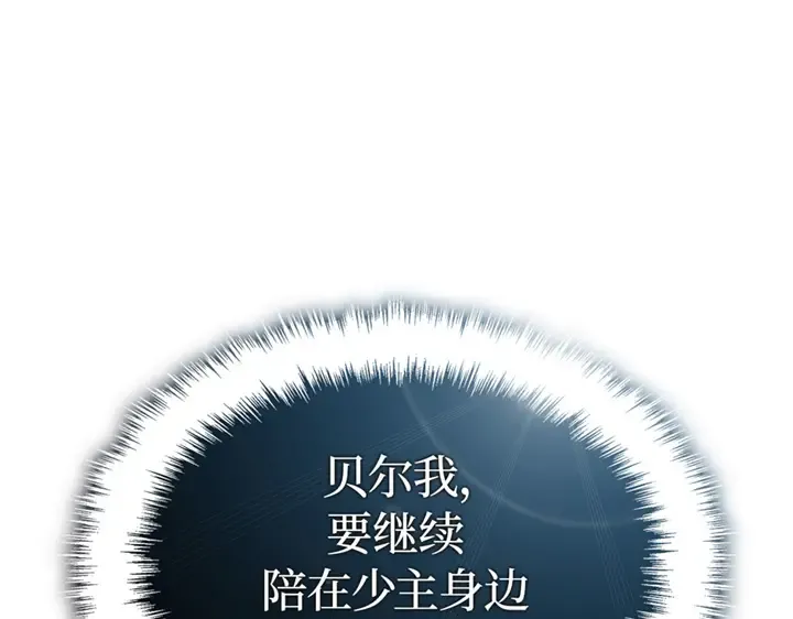第4话 第269页
