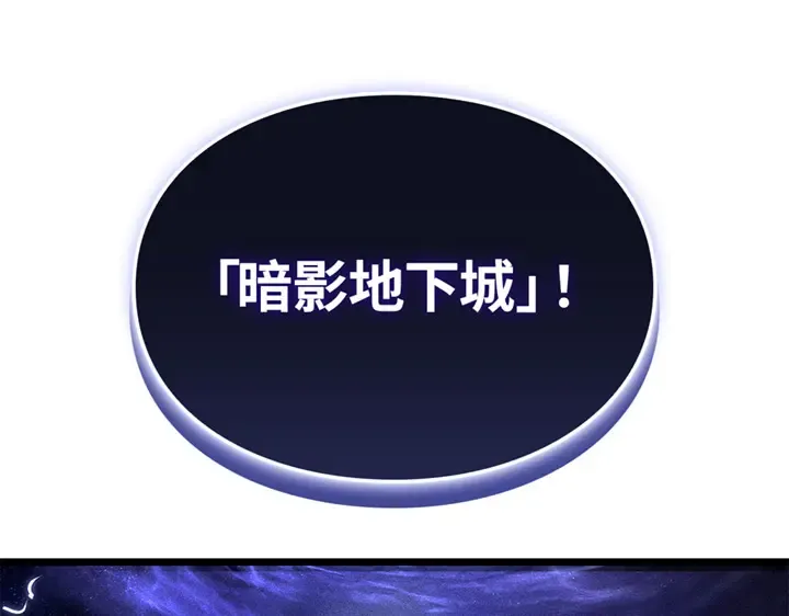 第4话 第284页