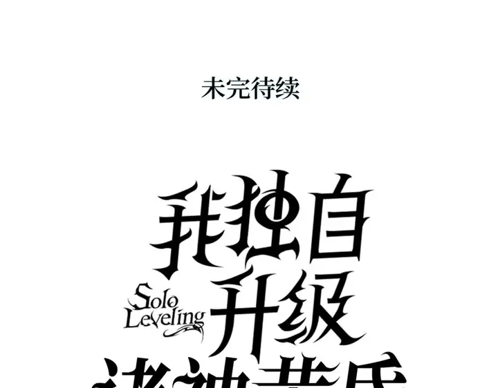 第4话 第291页